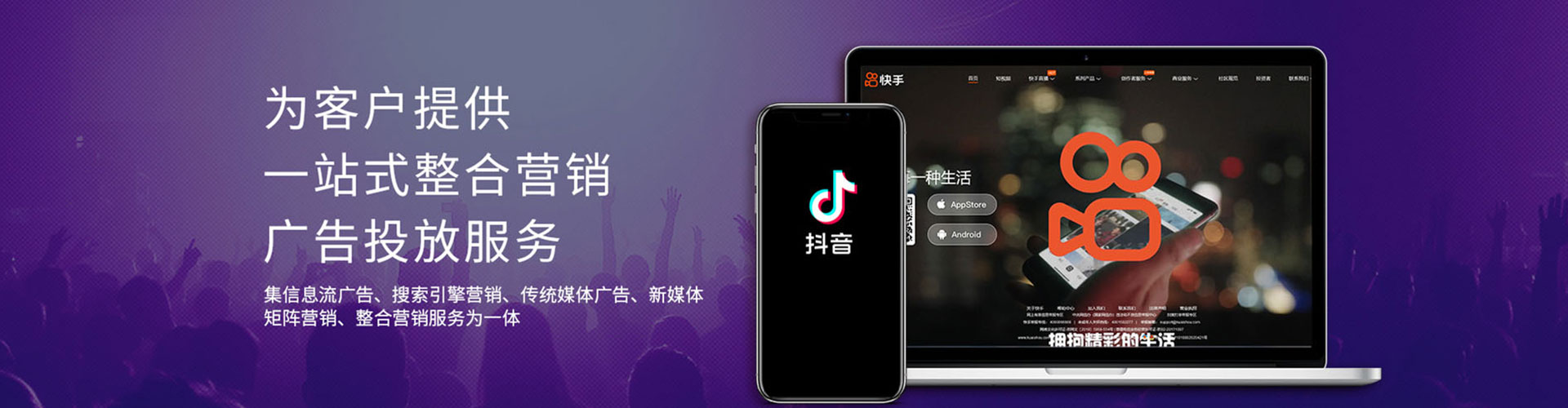利津推广开户