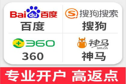 搜索引擎广告中的关键词竞价排名：如何做到精准投放